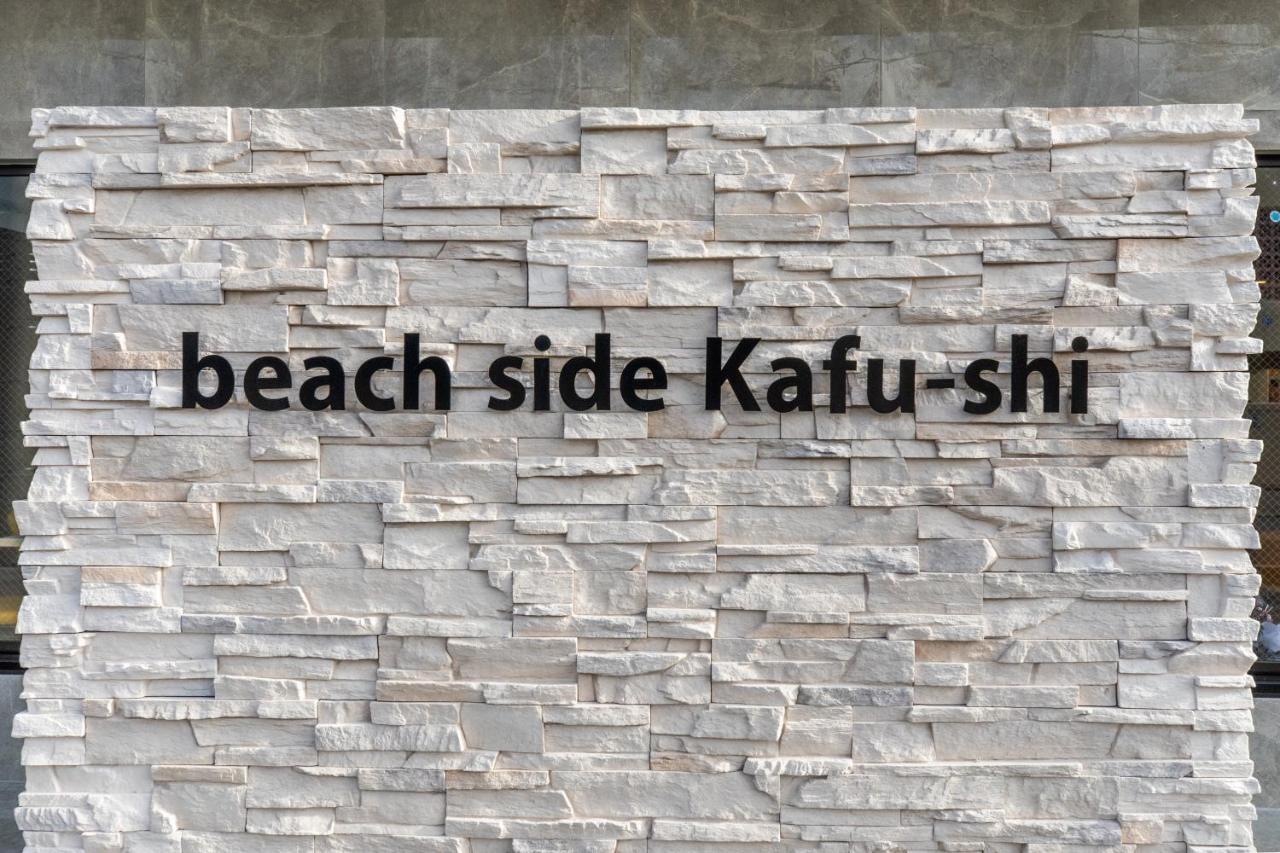 Mr.Kinjo Beach Side Kafu-Shi Ishigaki  Экстерьер фото